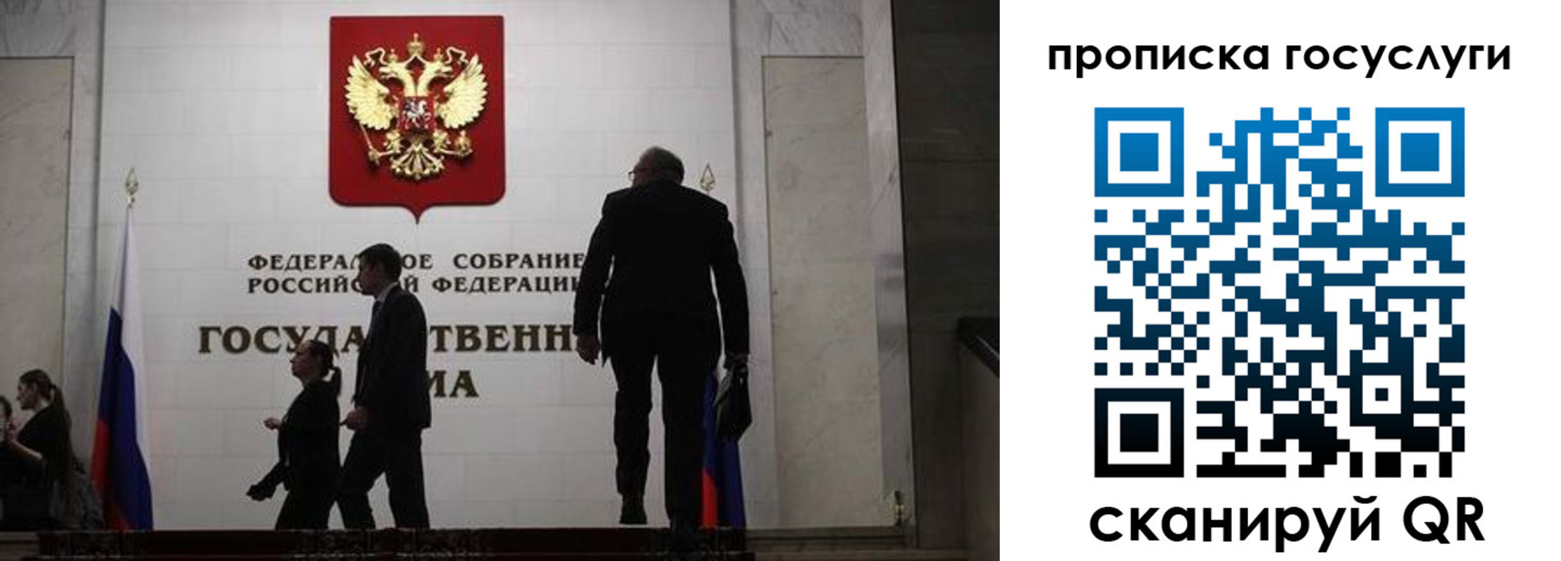прописка штамп в Ленинск-Кузнецком