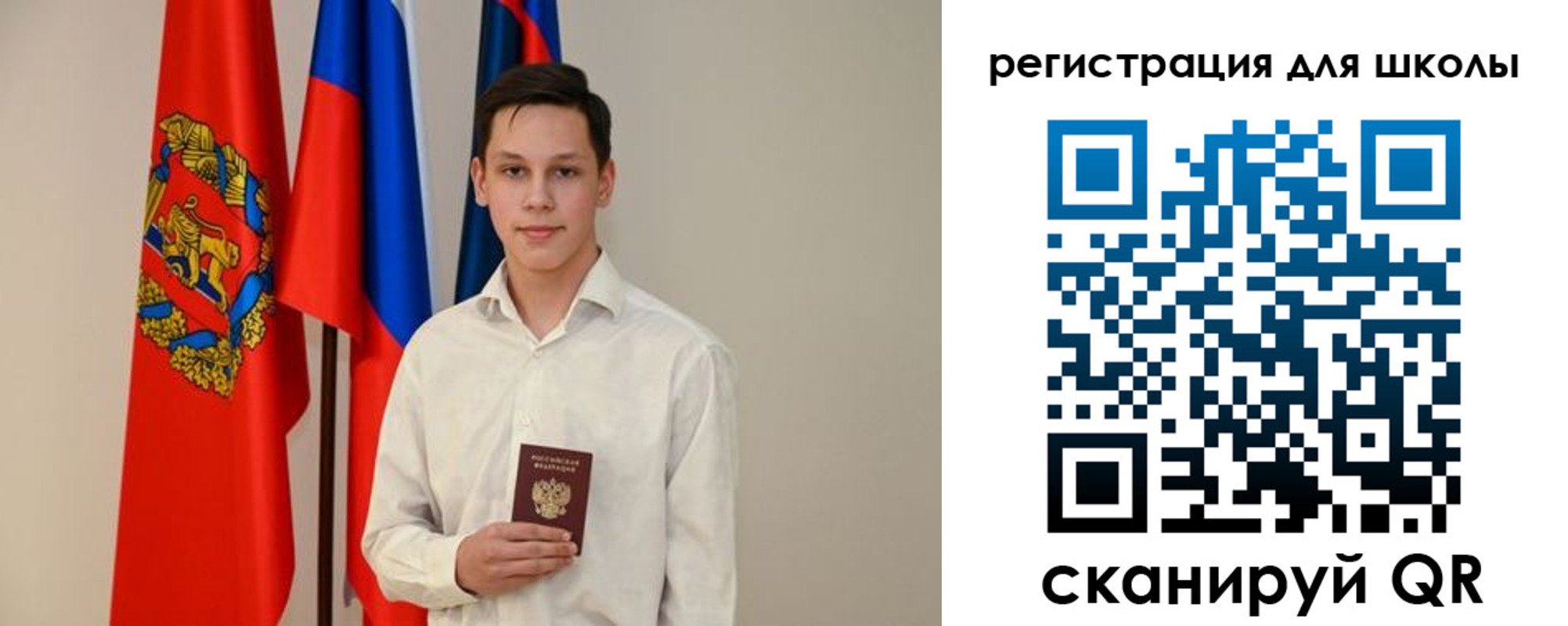 прописка регистрация в Ленинск-Кузнецком