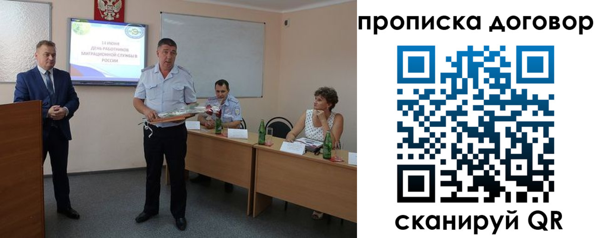 прописка для работы в Ленинск-Кузнецком