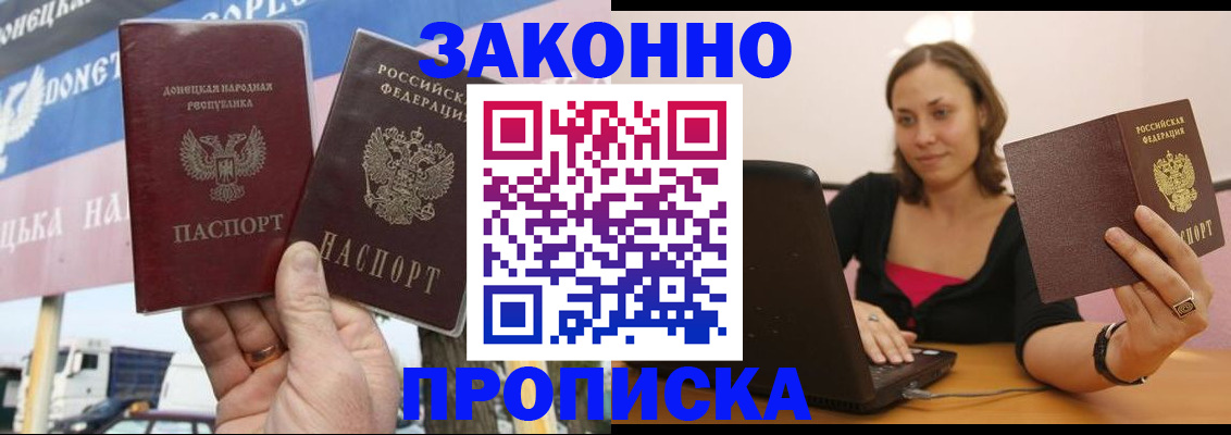 найти адрес прописки в Ленинск-Кузнецком