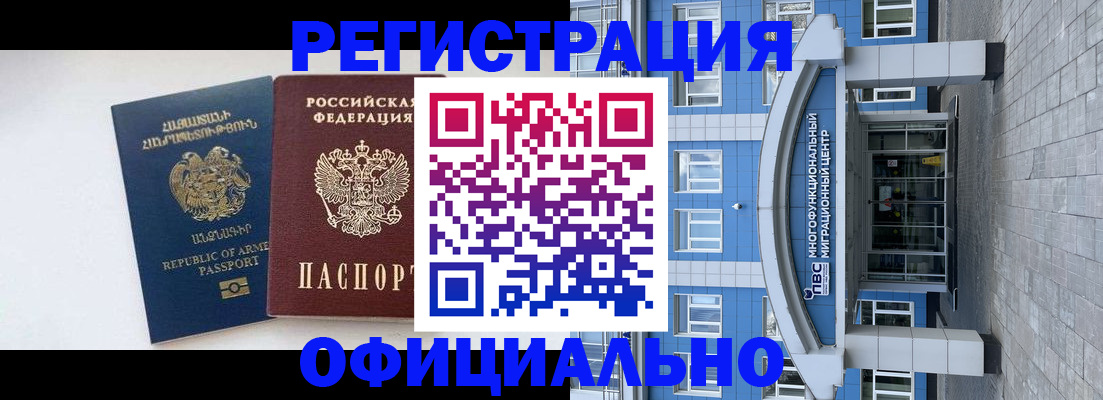 найти адрес прописки в Ленинск-Кузнецком